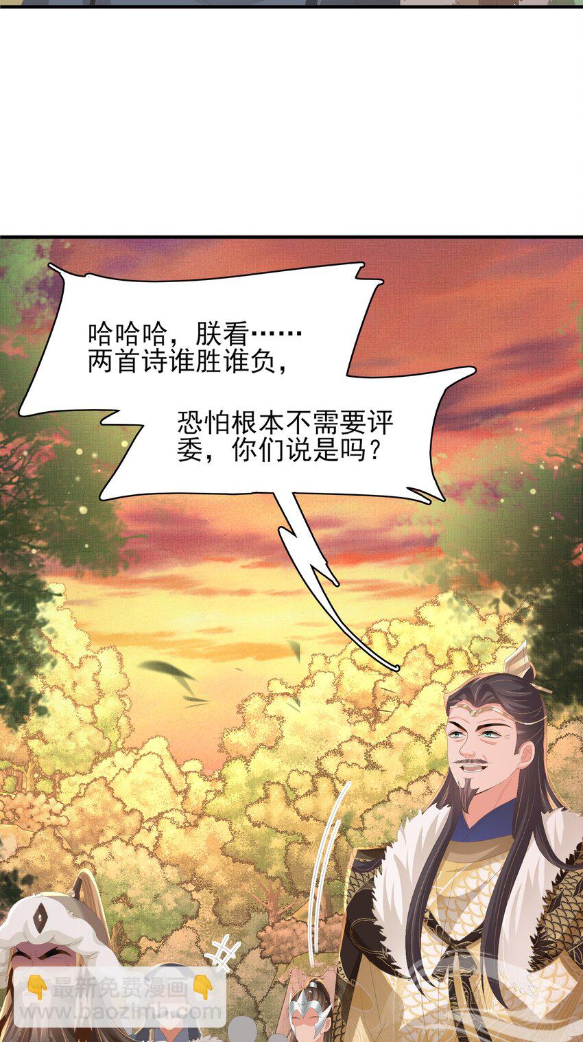 第125话 乾元身份暴露(1/2)-第127话
