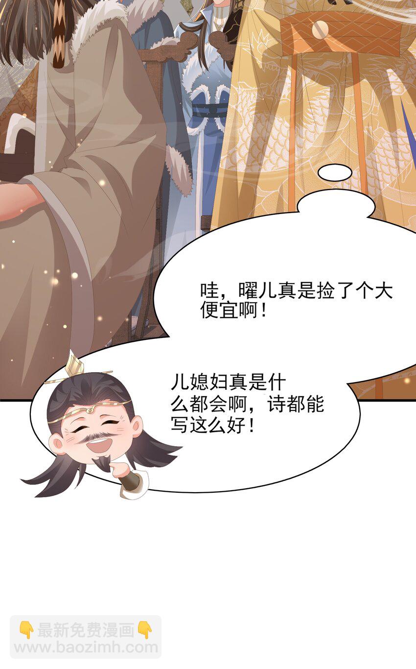 第125话 乾元身份暴露(1/2)-第127话