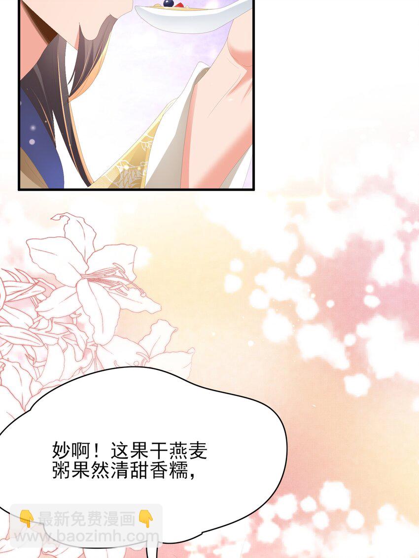 第127话 美人出场(1/2)-第129话