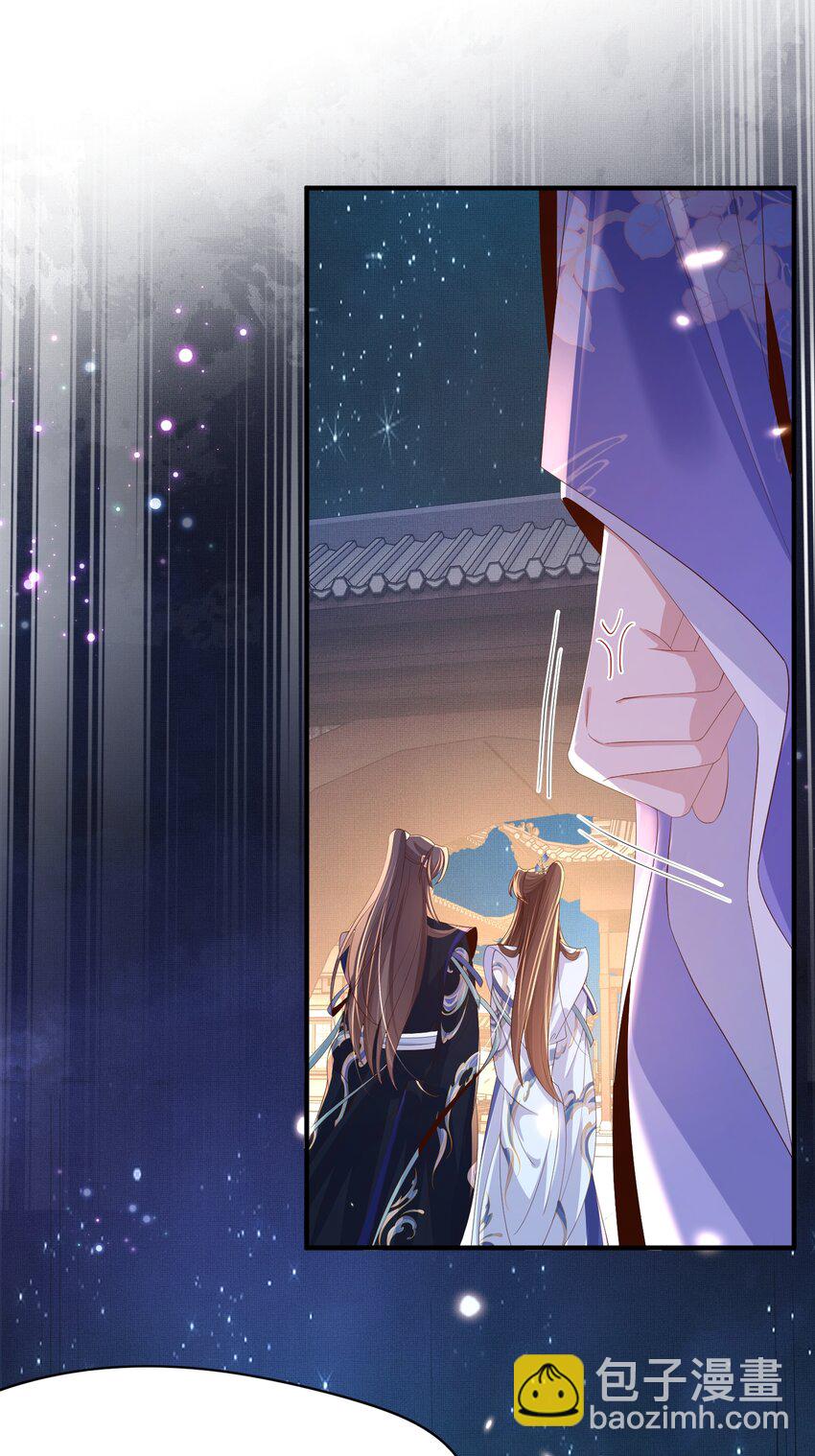 第129话 本王知道了！(1/2)-第133话