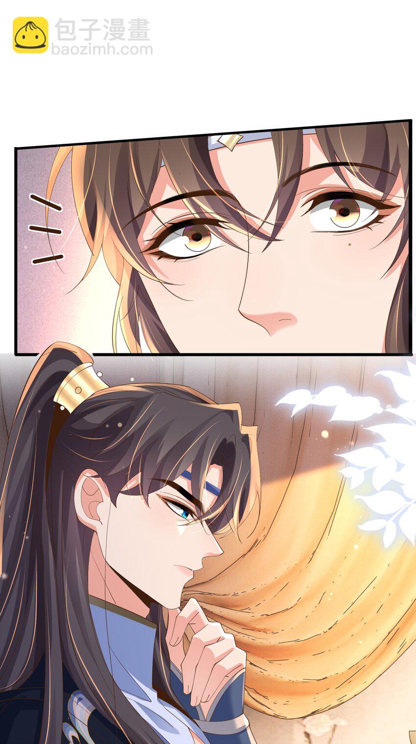 第129话 本王知道了！(1/2)-第133话
