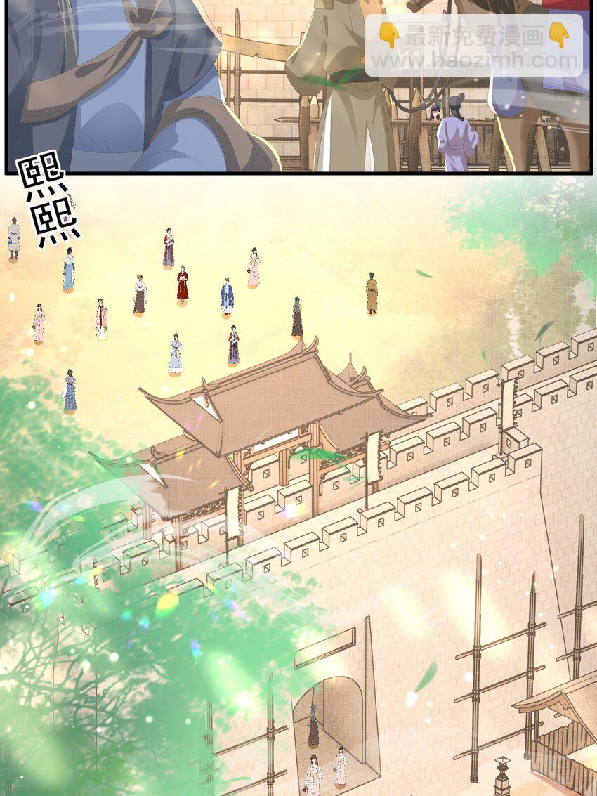 第129话 本王知道了！(1/2)-第133话