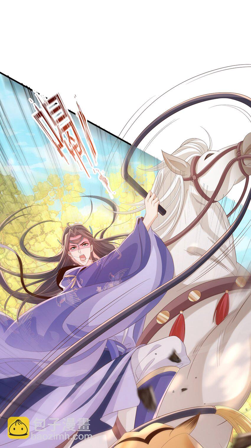 第131话 突发饿疾！？(1/2)-第135话