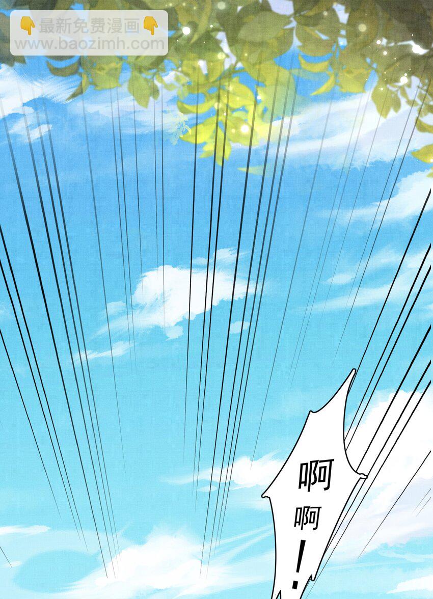 第131话 突发饿疾！？(1/2)-第135话