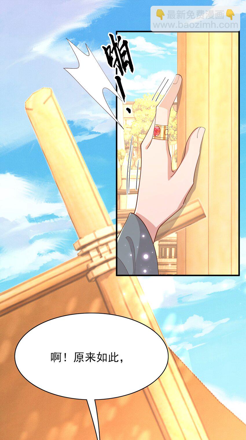 第131话 突发饿疾！？(1/2)-第135话