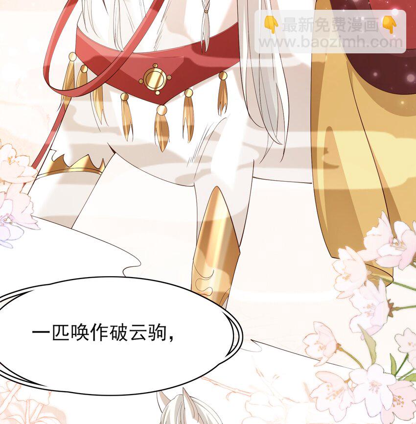 第131话 突发饿疾！？(1/2)-第135话