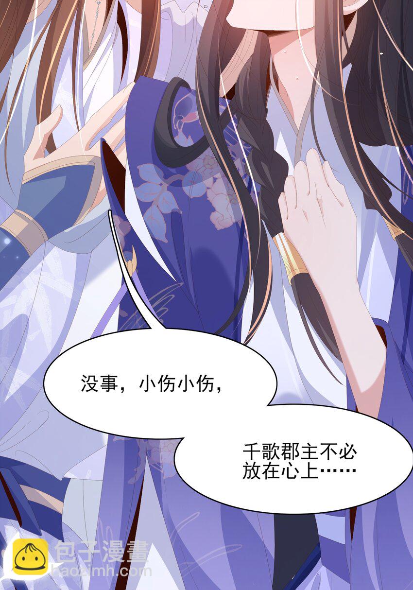 第133话 内疚不已(1/2)-第137话