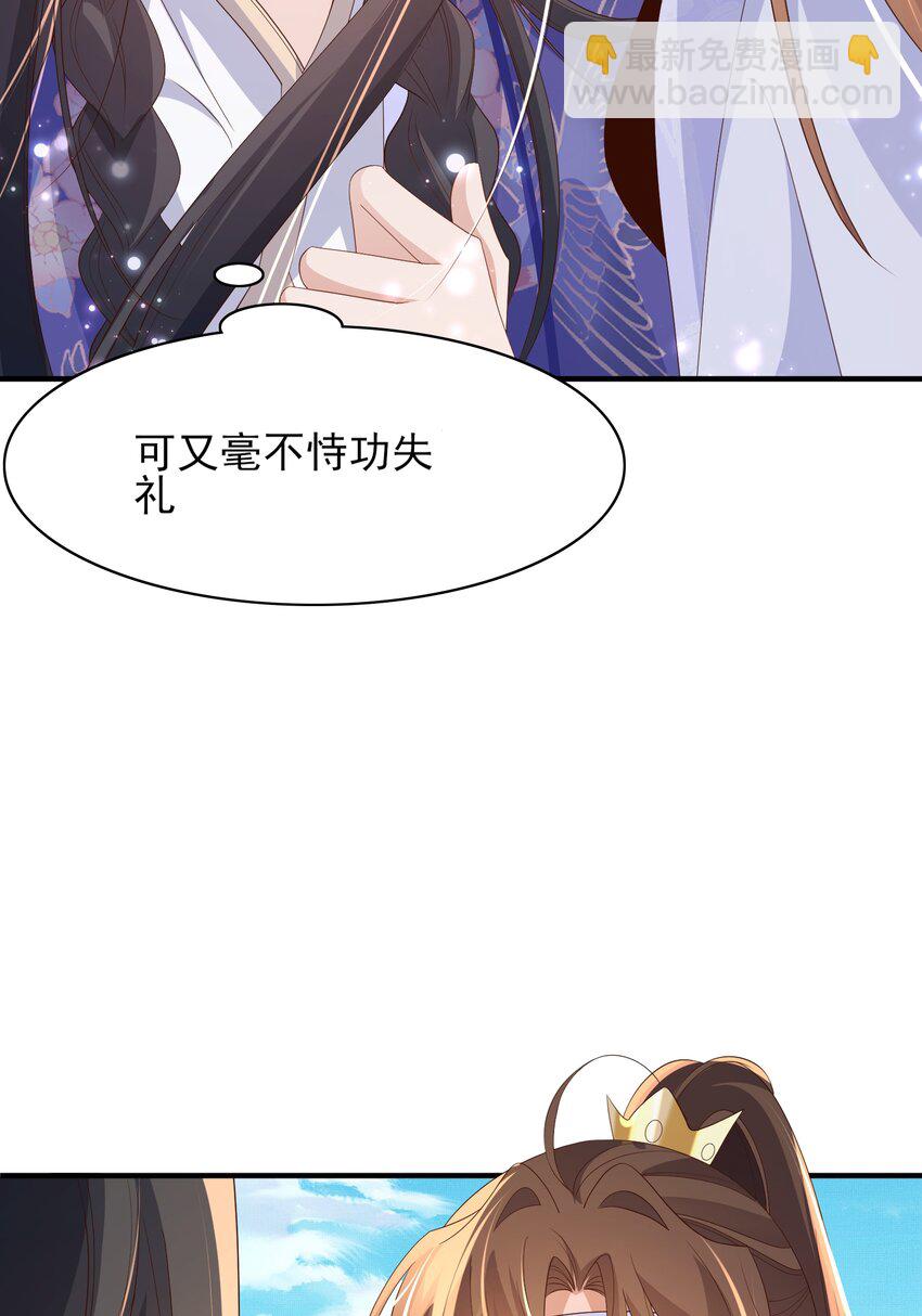第133话 内疚不已(1/2)-第137话