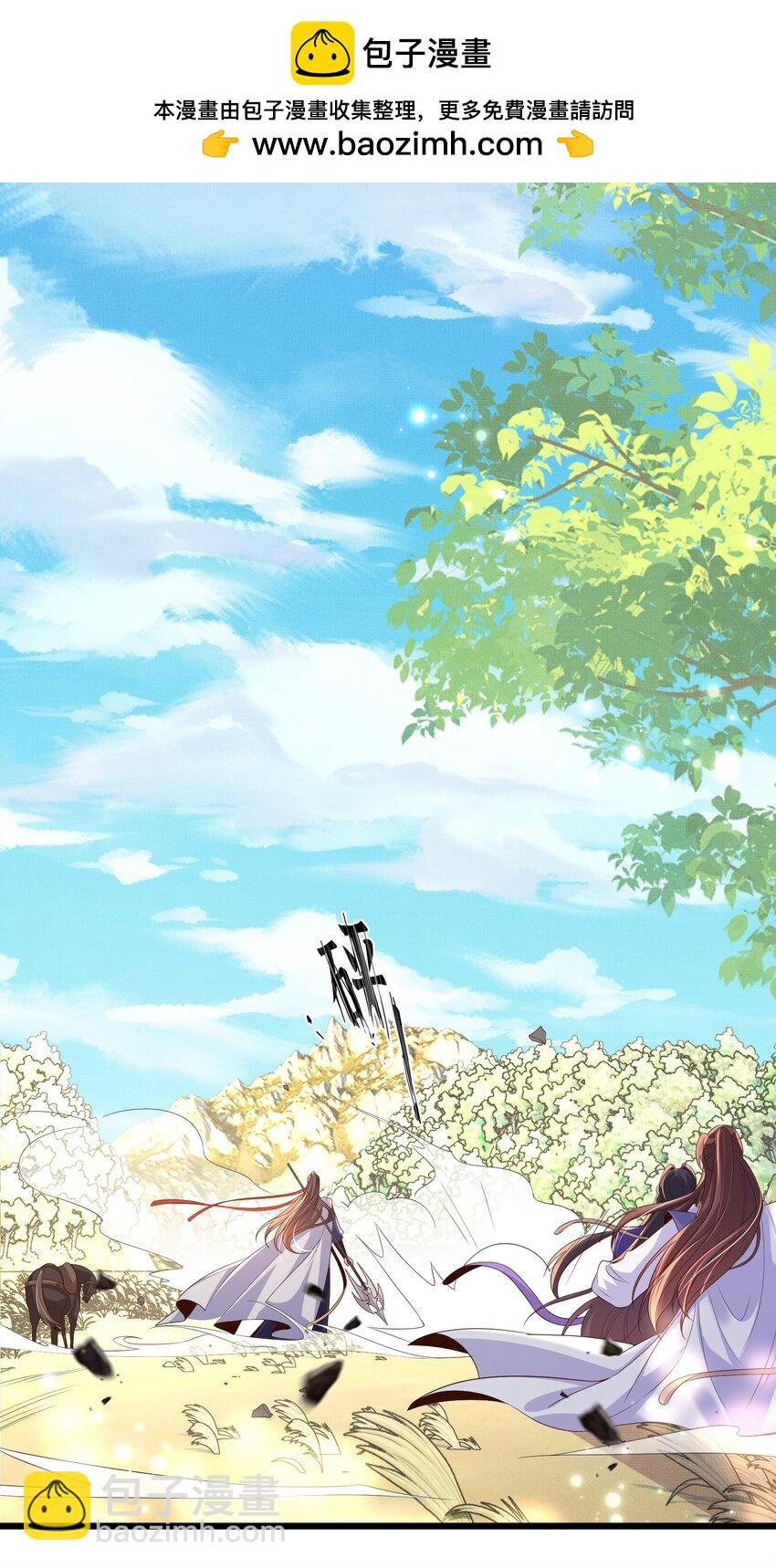 第133话 内疚不已(1/2)-第137话