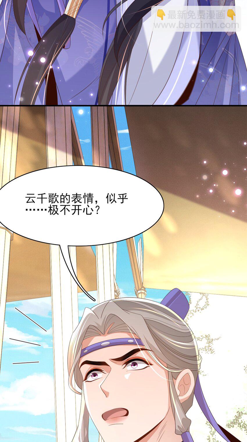 第133话 内疚不已(1/2)-第137话