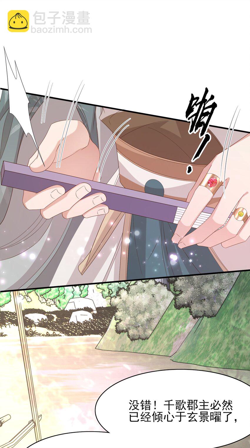 第133话 内疚不已(1/2)-第137话