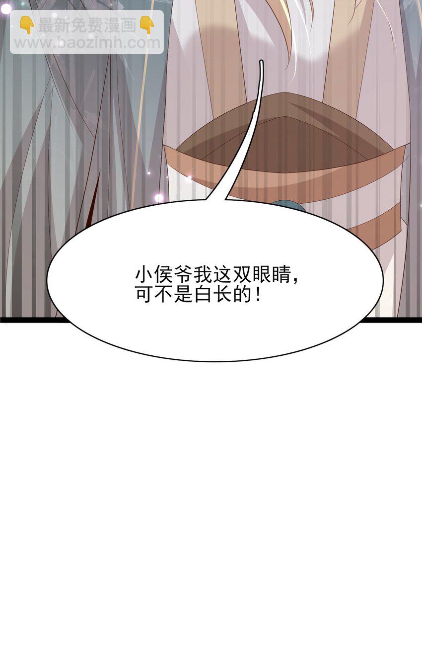 第133话 内疚不已(1/2)-第137话