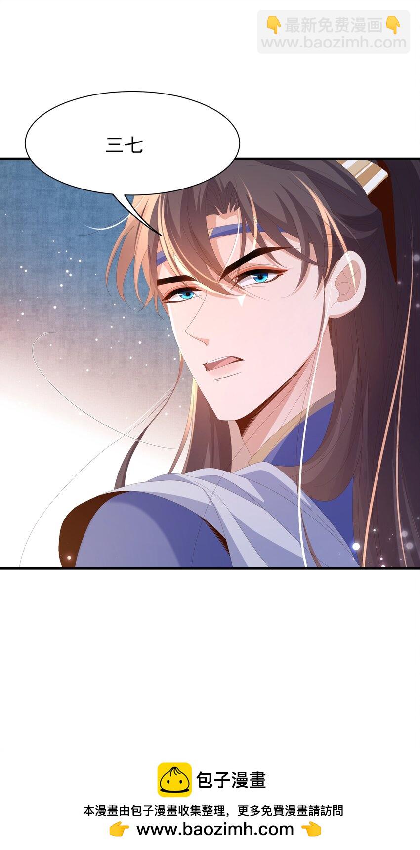 第133话 内疚不已(1/2)-第137话