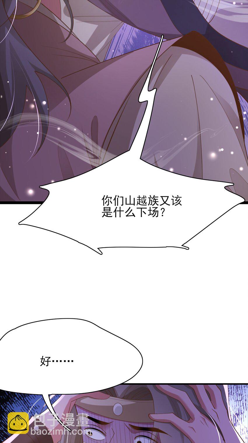 第135话 王爷行军布阵好帅耶(1/2)-第139话
