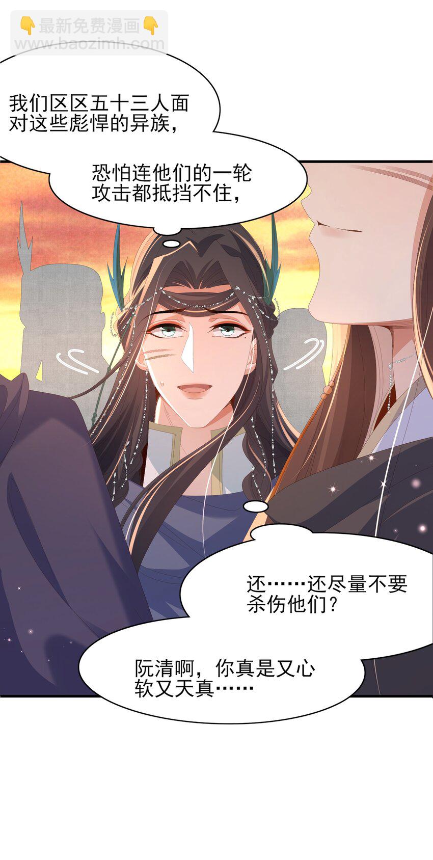 第135话 王爷行军布阵好帅耶(1/2)-第139话