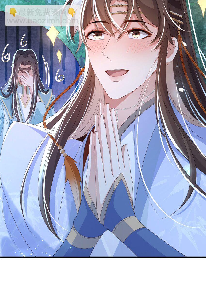 第135话 王爷行军布阵好帅耶(1/2)-第139话