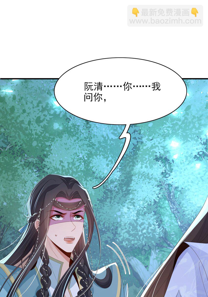 第135话 王爷行军布阵好帅耶(1/2)-第139话