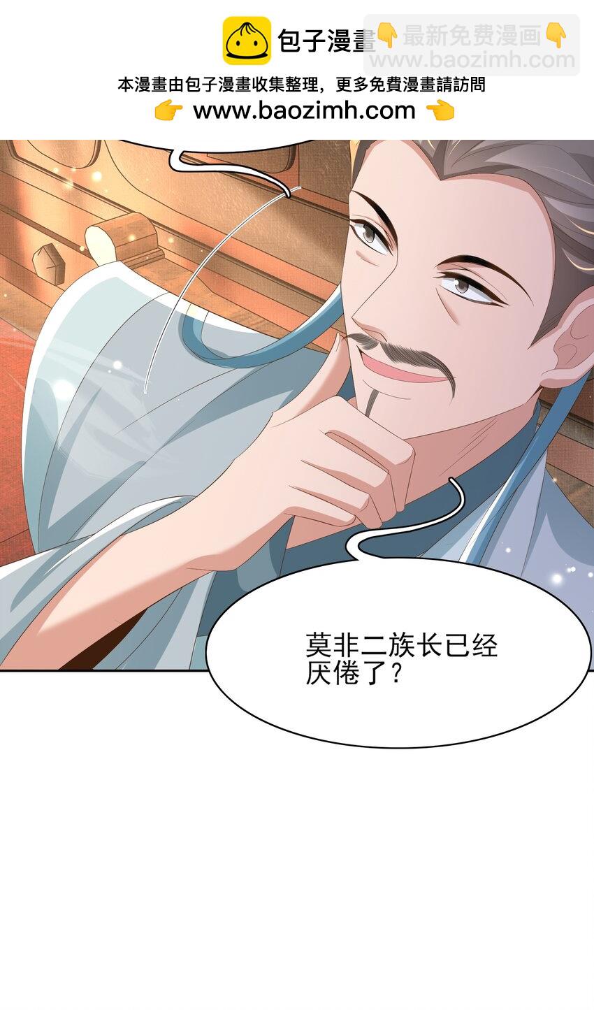 第135话 王爷行军布阵好帅耶(1/2)-第139话