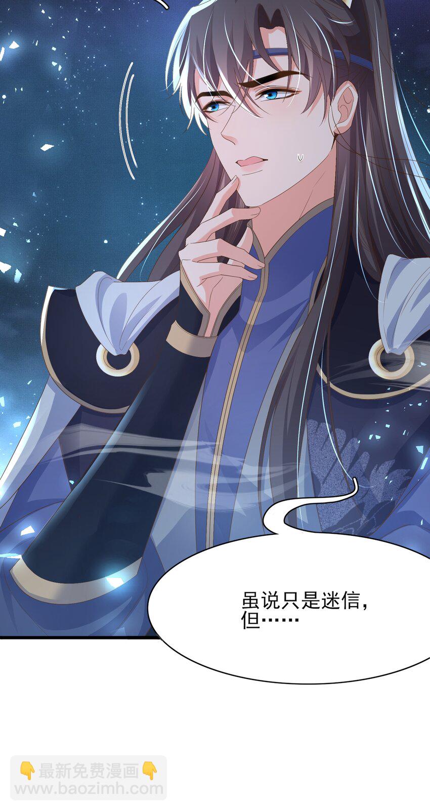 第137话 虚张声势妙啊-第141话