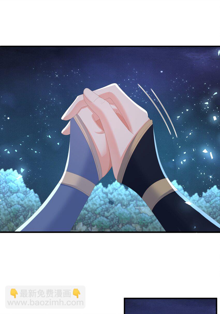 第137话 虚张声势妙啊-第141话