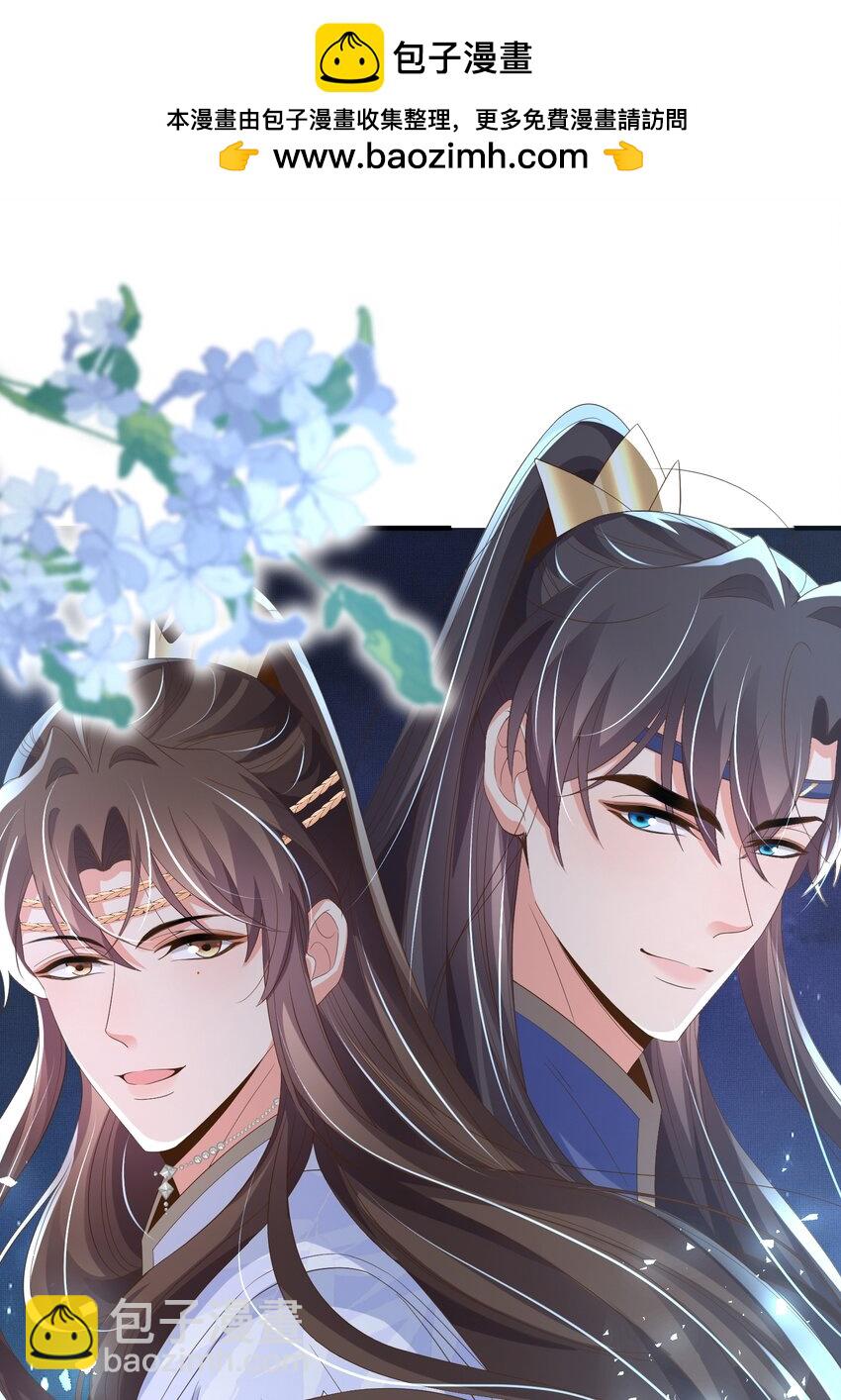 第137话 虚张声势妙啊-第141话