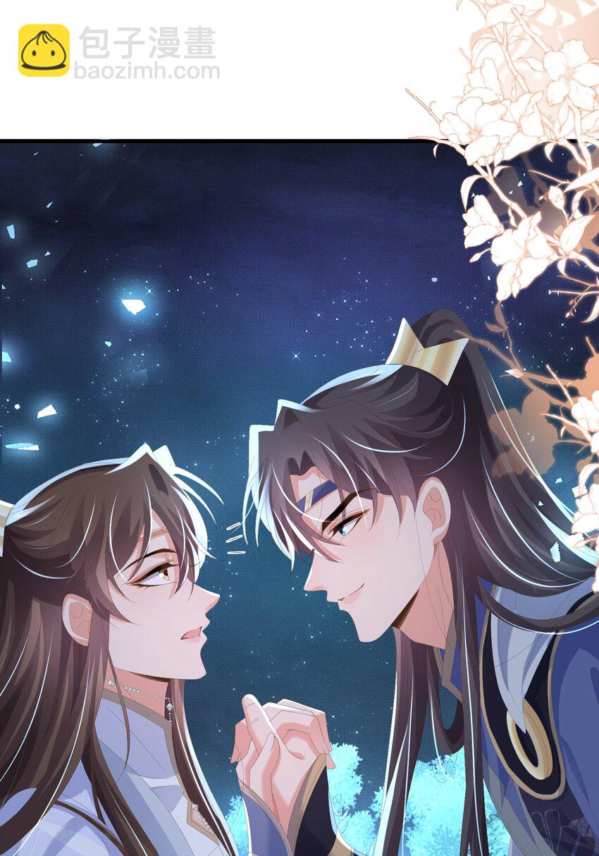 第137话 虚张声势妙啊-第141话