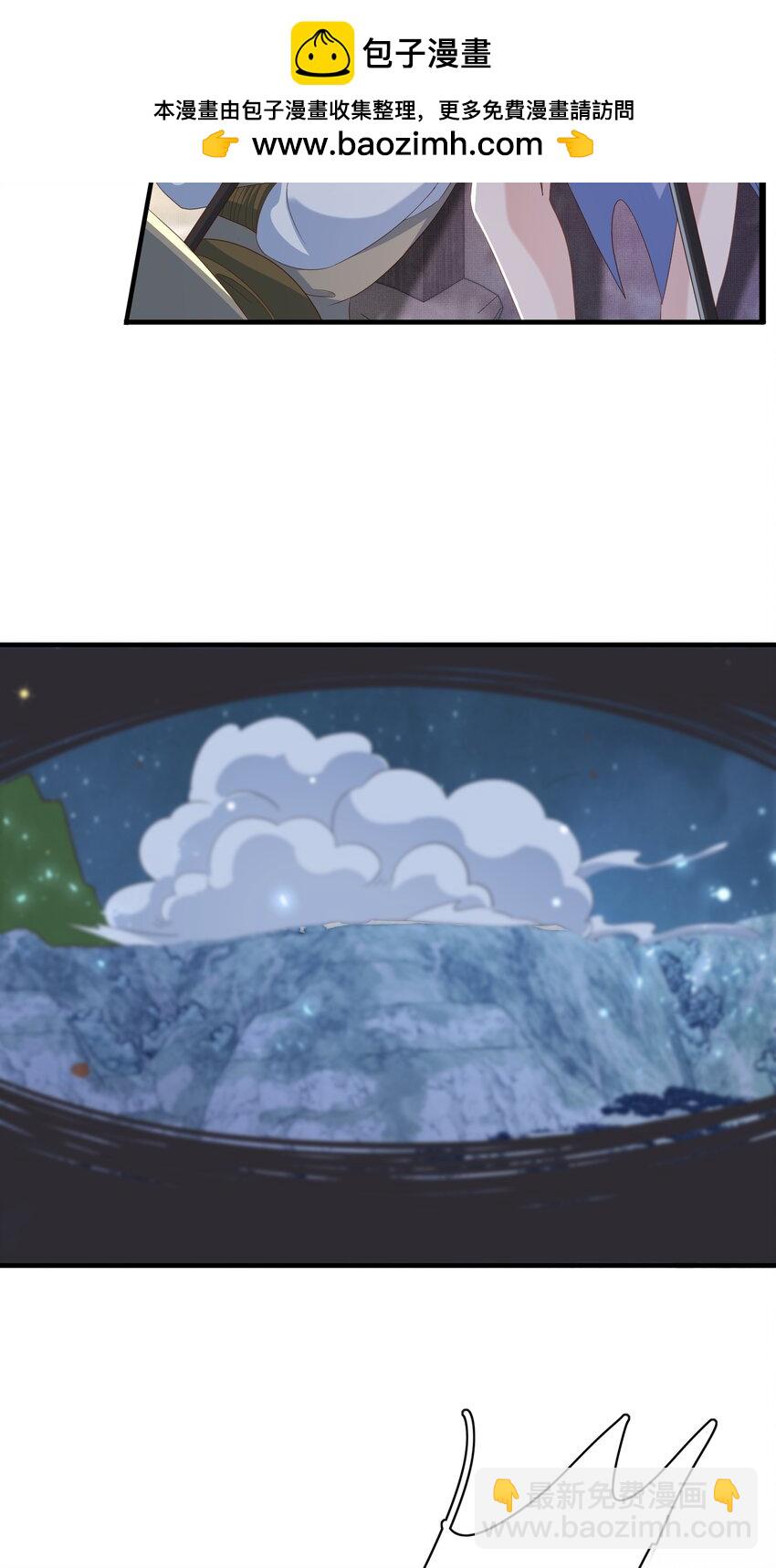 第137话 虚张声势妙啊-第141话