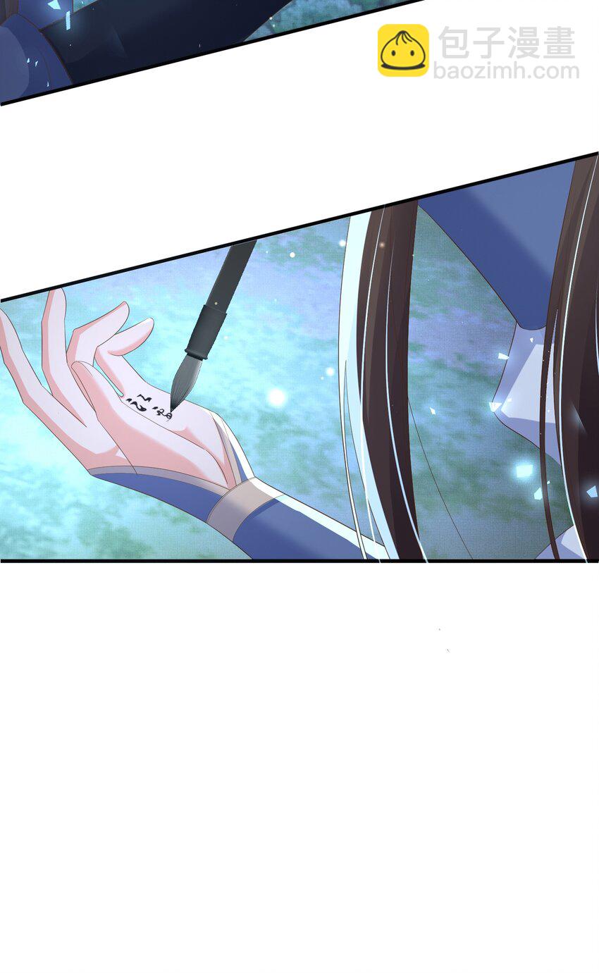 第137话 虚张声势妙啊-第141话