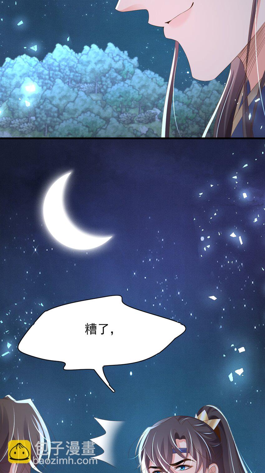 第137话 虚张声势妙啊-第141话