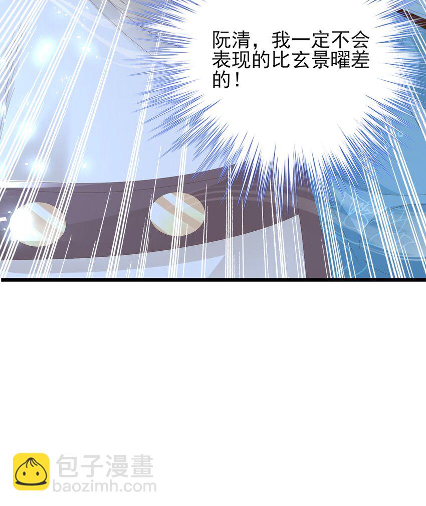 第139话 吃醋到变形(1/2)-第143话