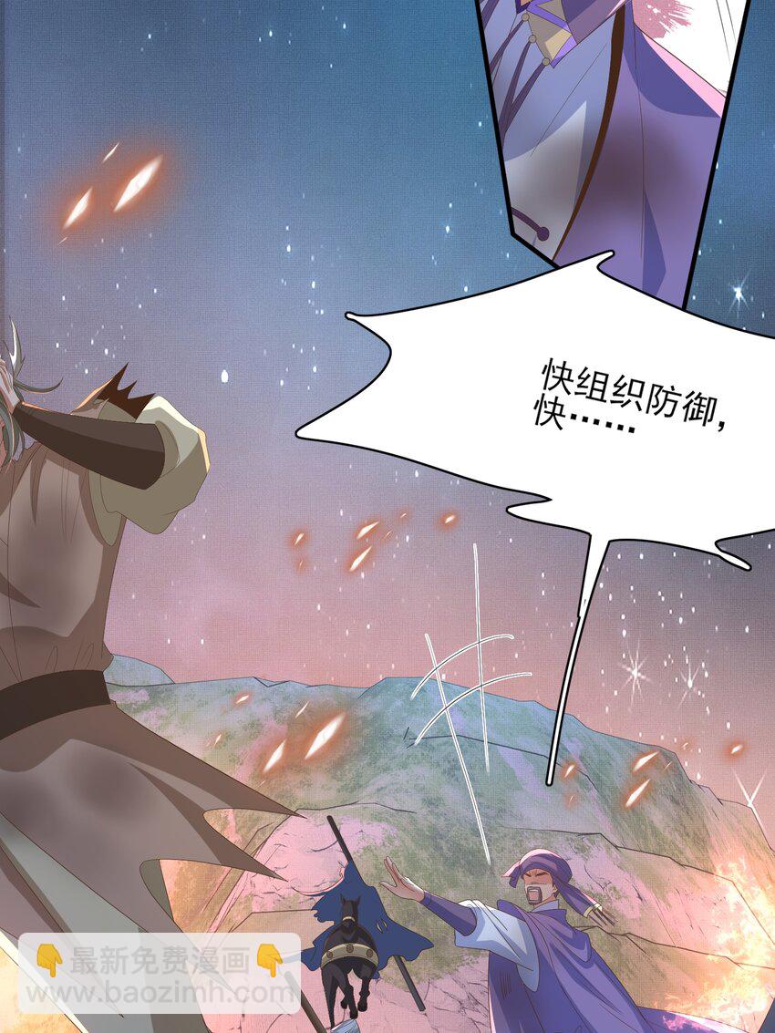第139话 吃醋到变形(1/2)-第143话