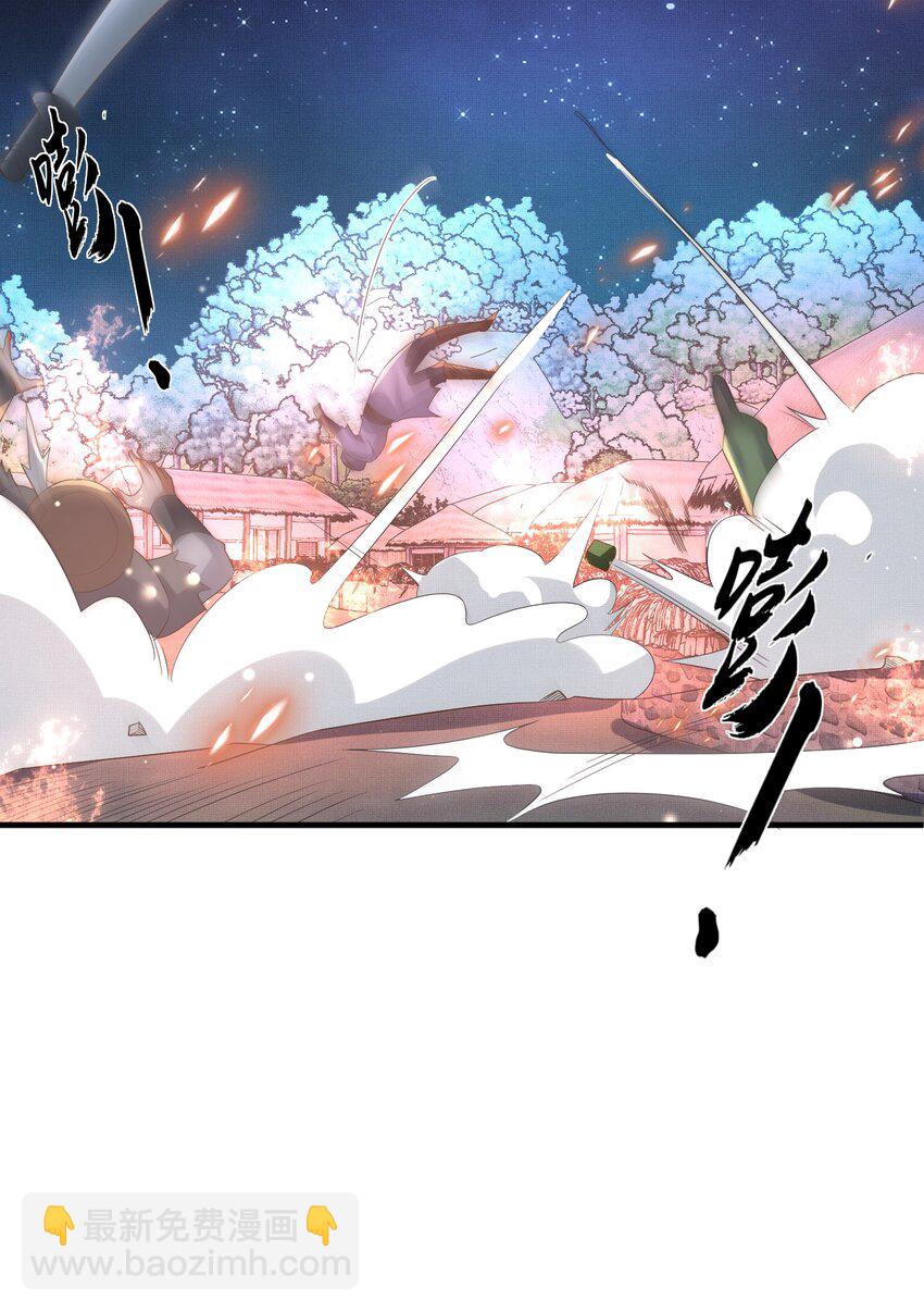 第139话 吃醋到变形(1/2)-第143话