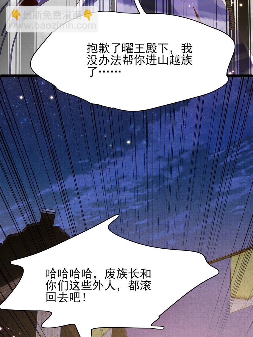 第141话 登门擒贼(1/2)-第145话