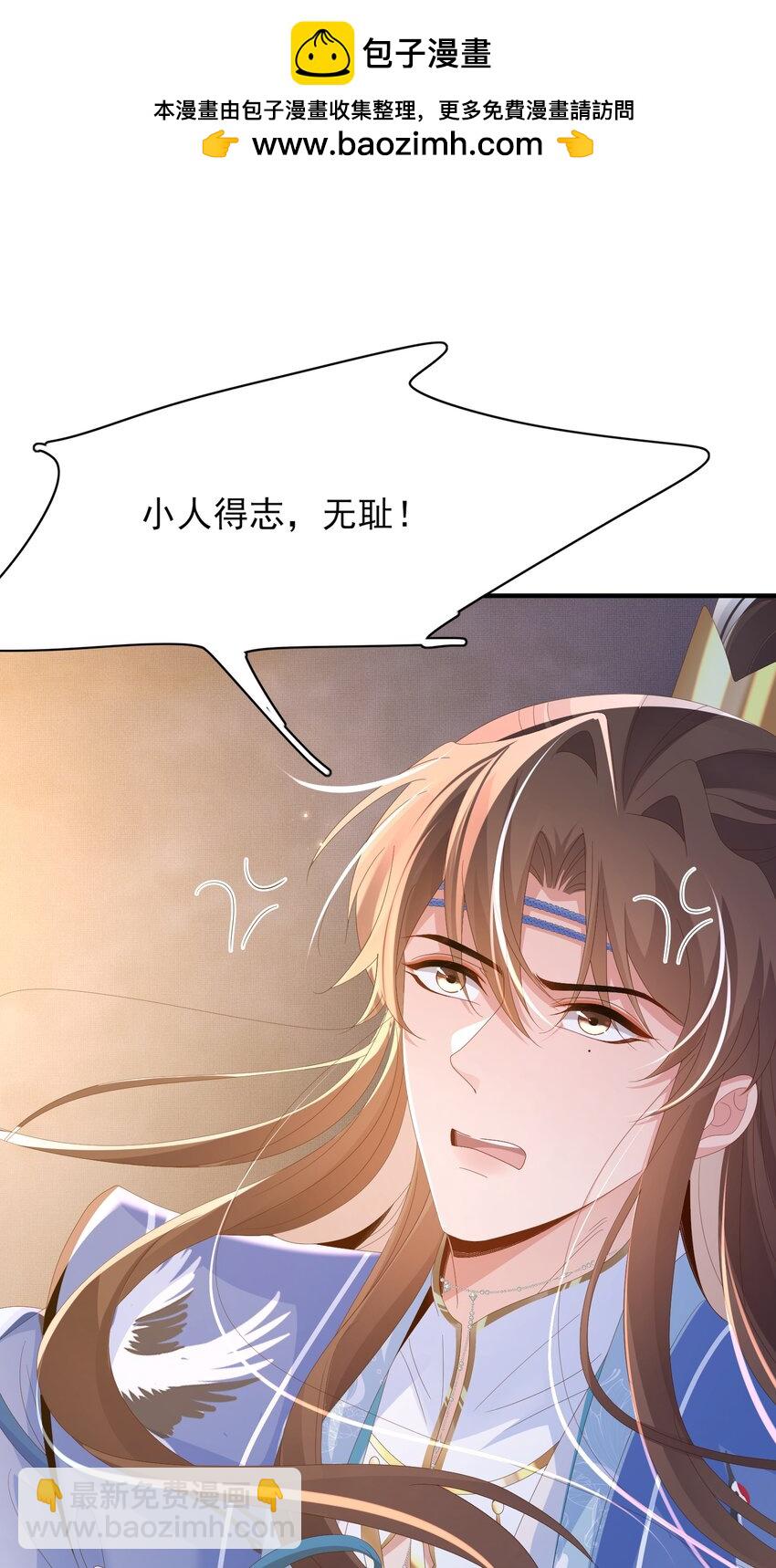 第141话 登门擒贼(1/2)-第145话