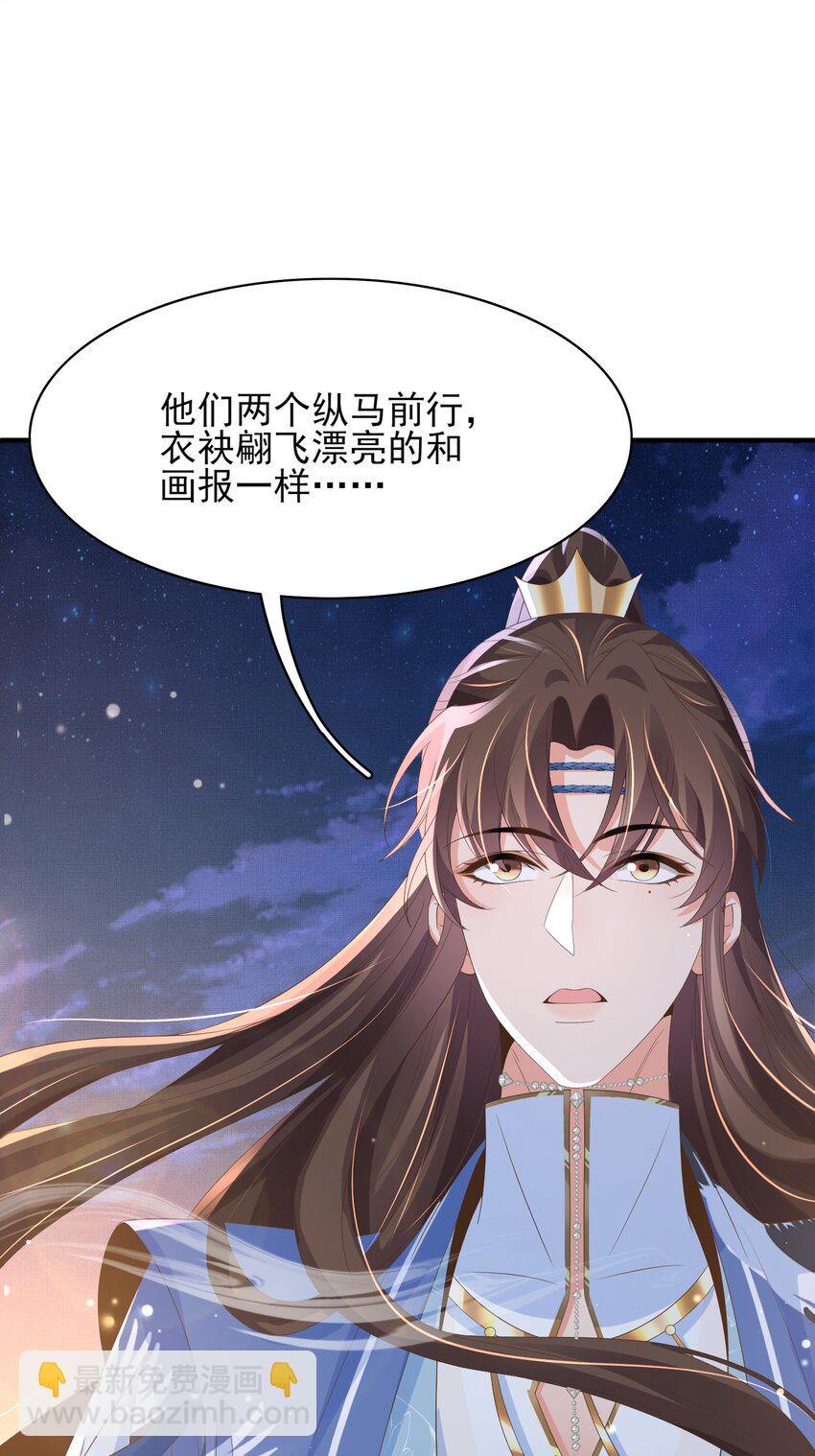 第141话 登门擒贼(1/2)-第145话