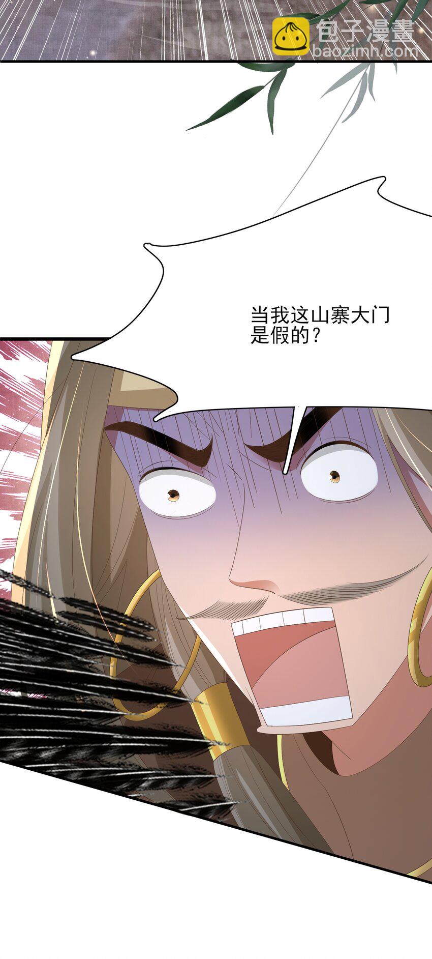 第141话 登门擒贼(1/2)-第145话