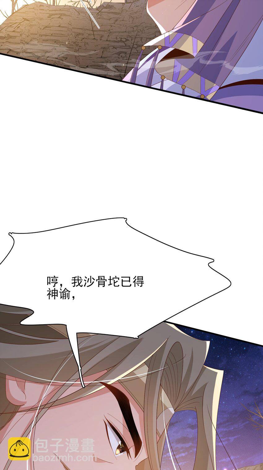 第141话 登门擒贼(1/2)-第145话