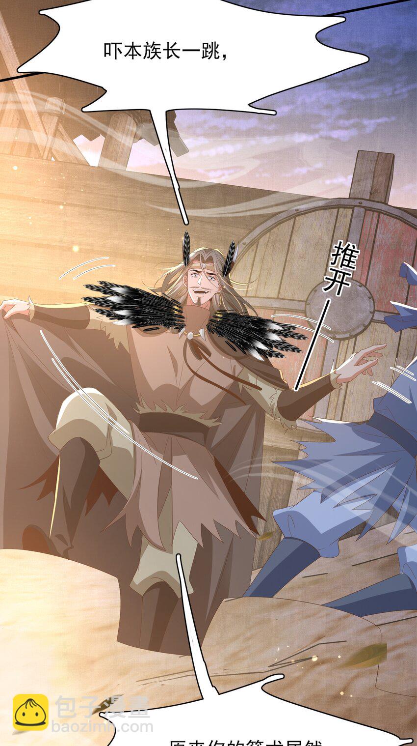 第141话 登门擒贼(1/2)-第145话