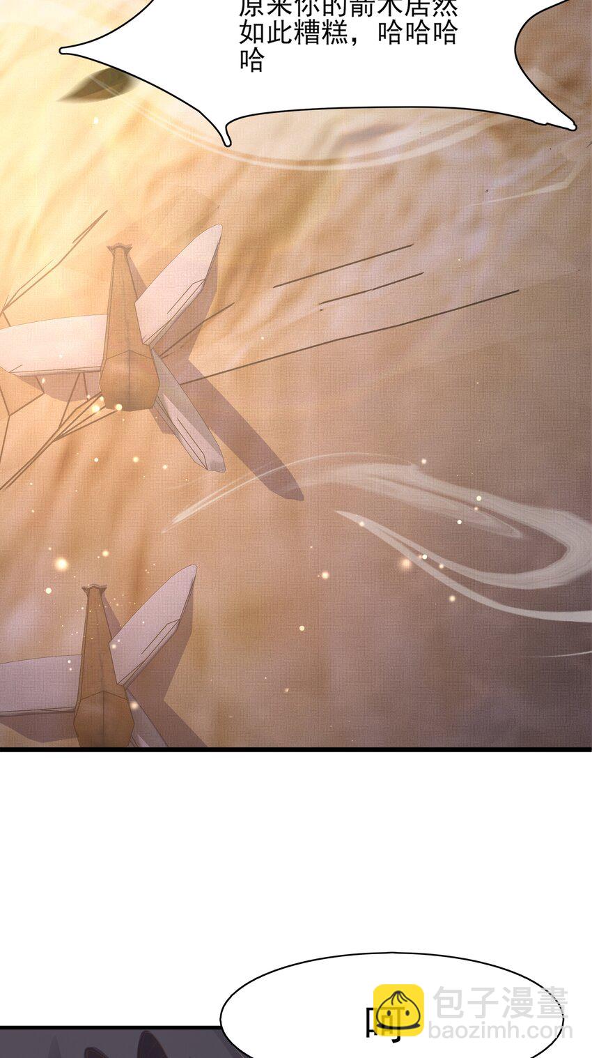 第141话 登门擒贼(1/2)-第145话