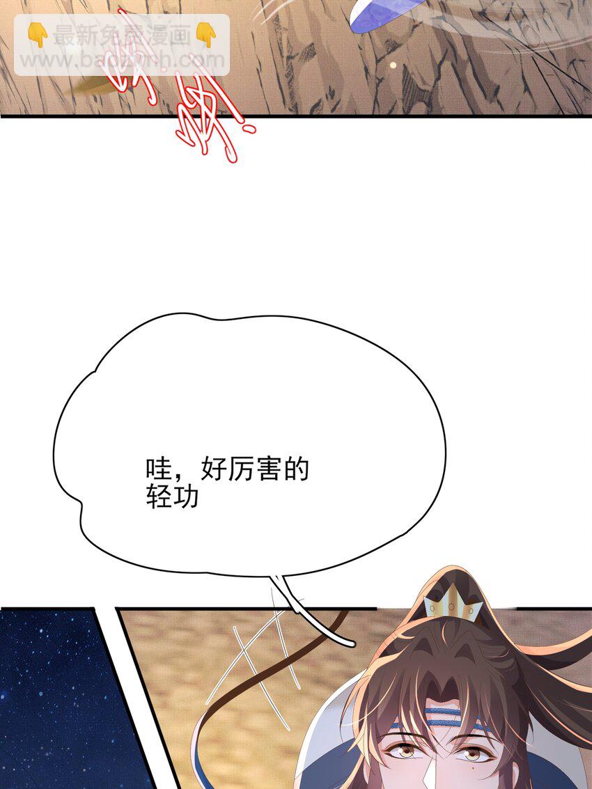 第141话 登门擒贼(1/2)-第145话