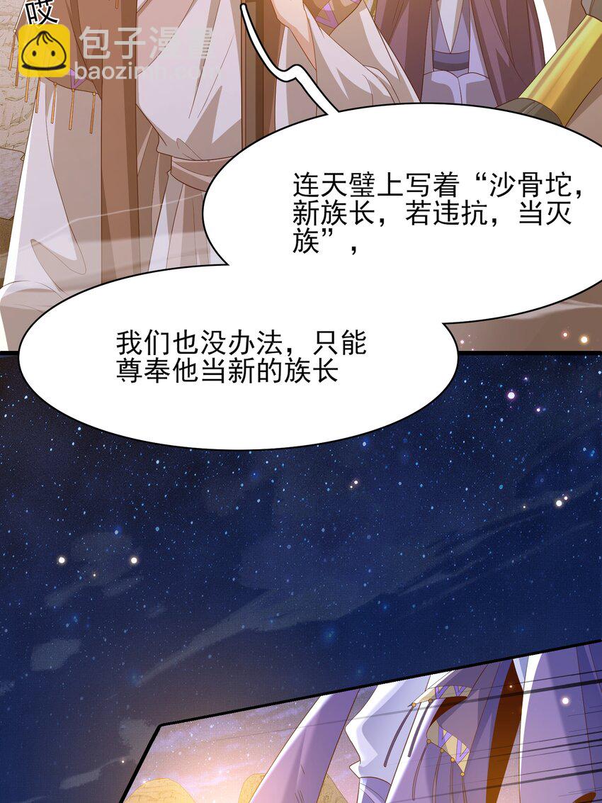 第141话 登门擒贼(1/2)-第145话