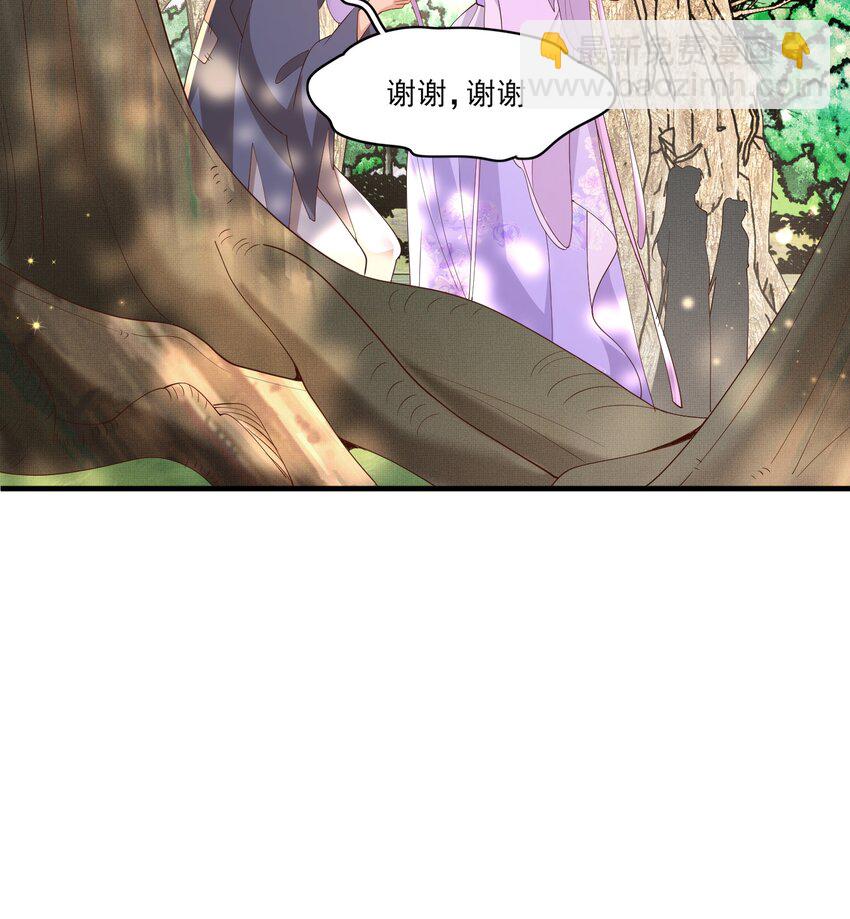第143话 收回神谕我看行(1/2)-第147话