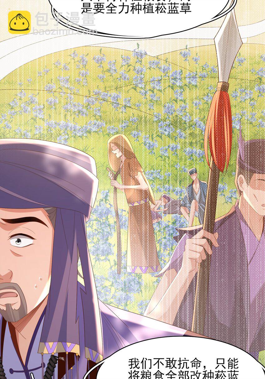 第143话 收回神谕我看行(1/2)-第147话