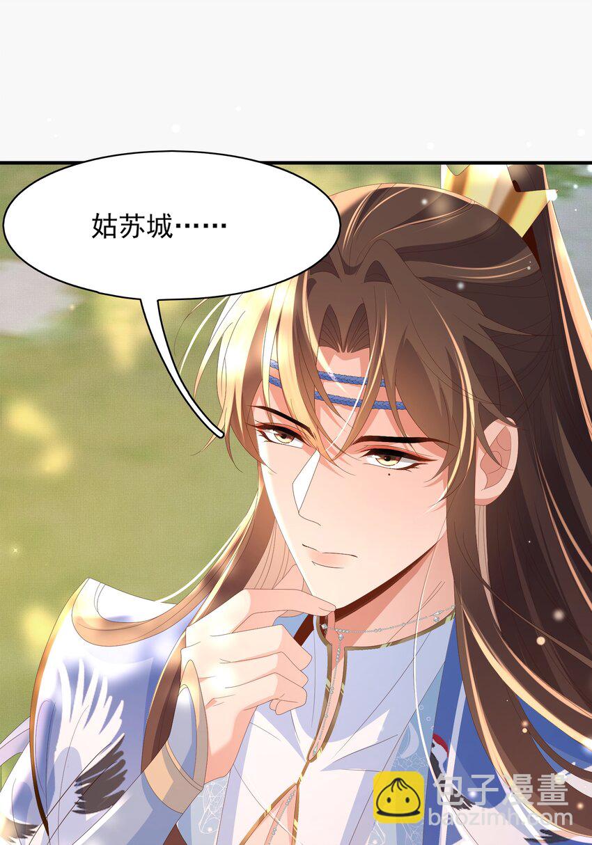 第143话 收回神谕我看行(1/2)-第147话
