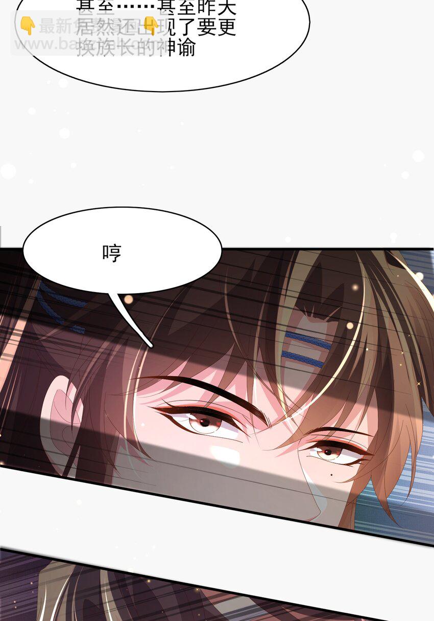 第143话 收回神谕我看行(1/2)-第147话