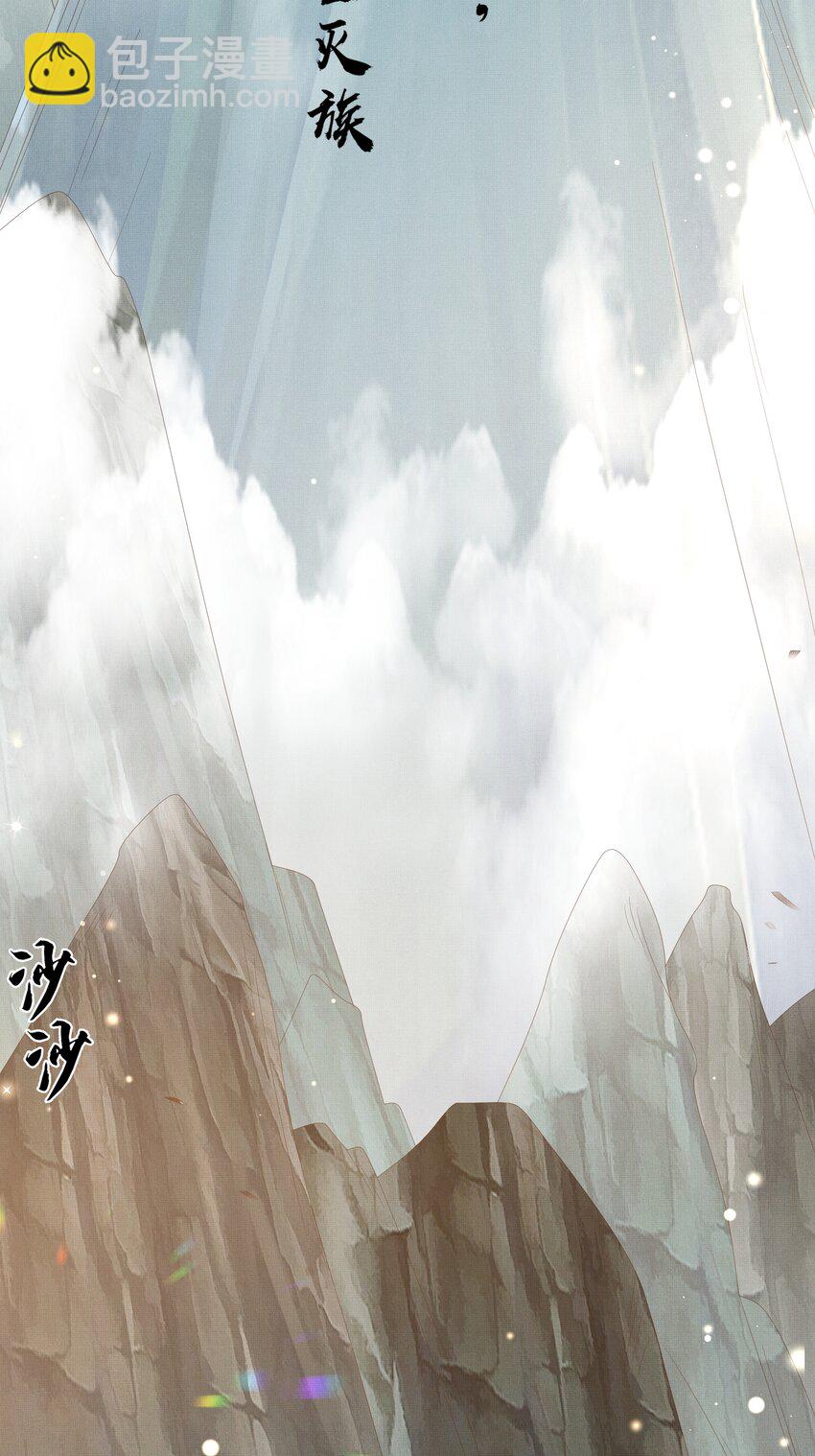 第143话 收回神谕我看行(1/2)-第147话