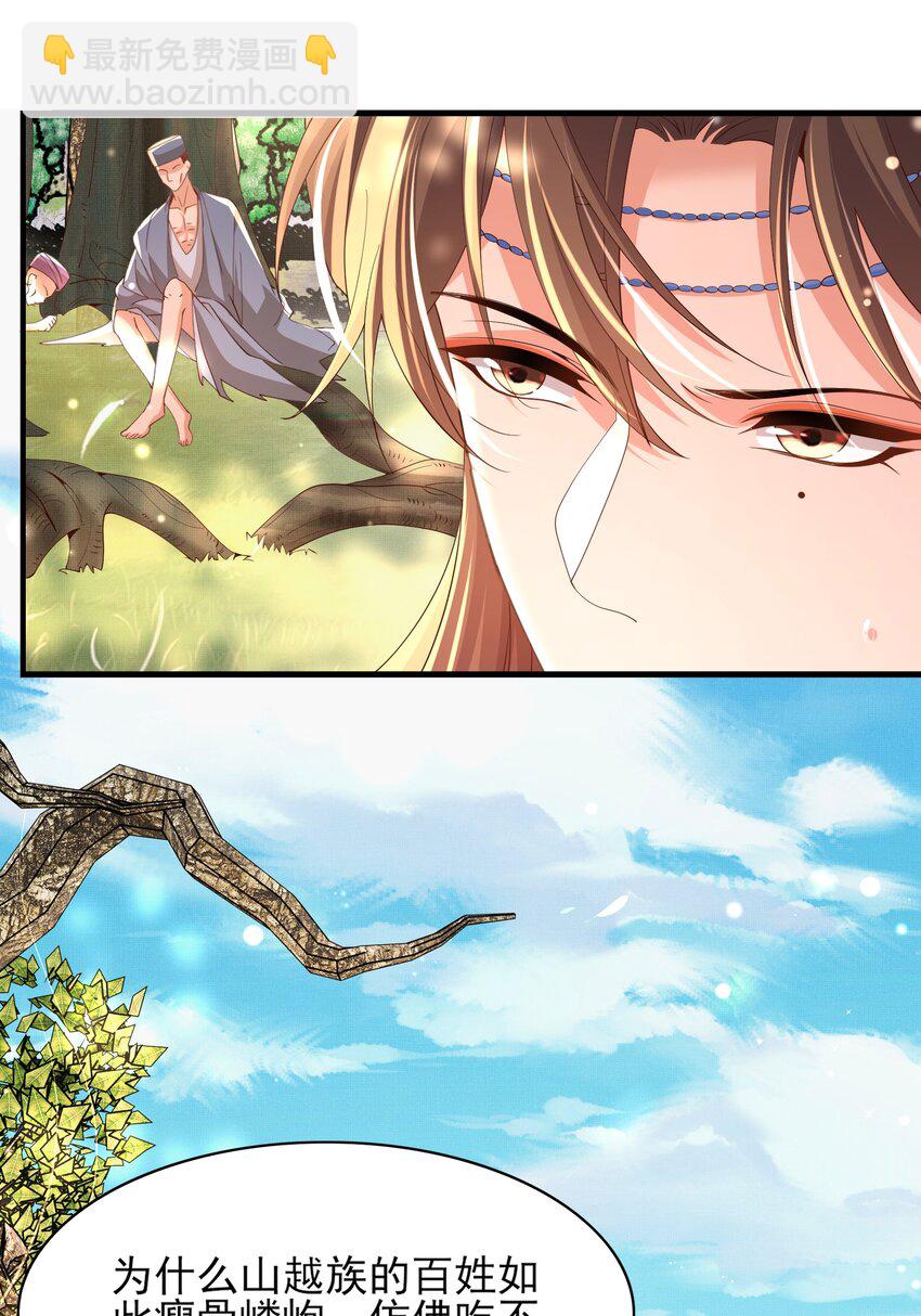 第143话 收回神谕我看行(1/2)-第147话