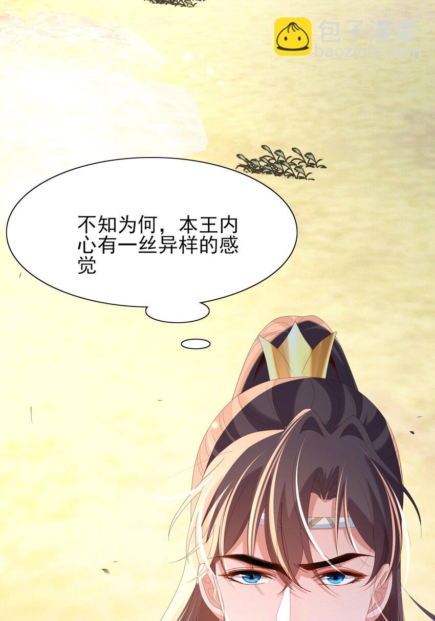 第145话 镜里观&ldquo;纱&rdquo;(1/2)-第149话