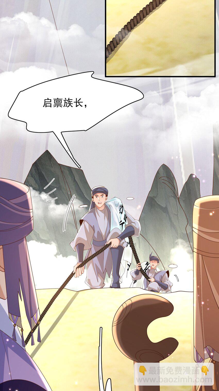 第145话 镜里观&ldquo;纱&rdquo;(1/2)-第149话