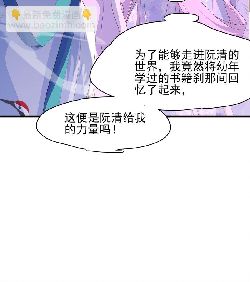 第145话 镜里观&ldquo;纱&rdquo;(1/2)-第149话